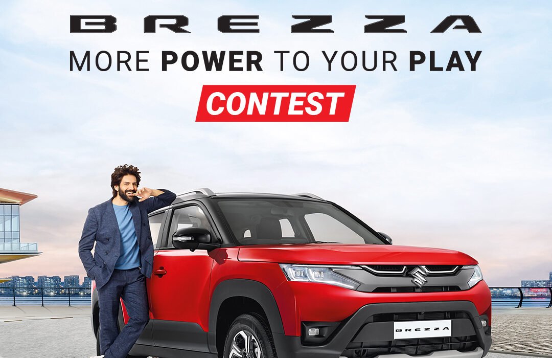 Maruti Suzuki India's Most Powerful Brands Rank 16